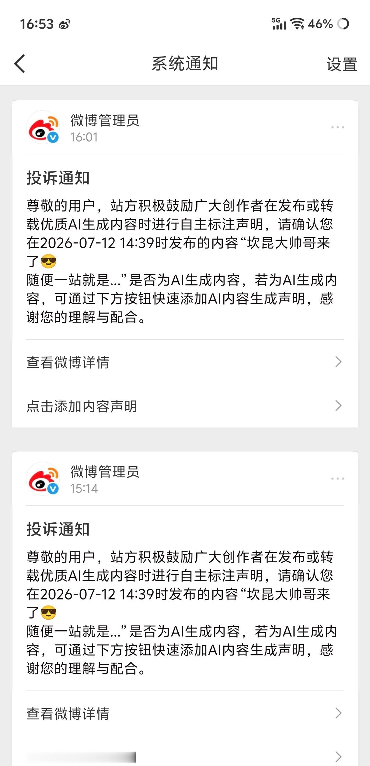 发个新站子的图咋了 就狙我