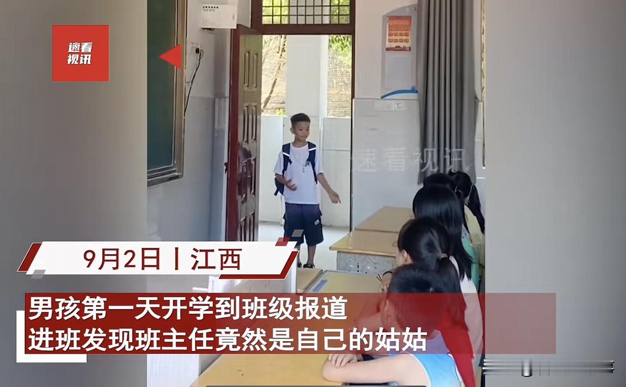 笑不活了！江西，男孩第一天上学，可来到班级门口时，却迟迟不愿走进去，原因是他发现