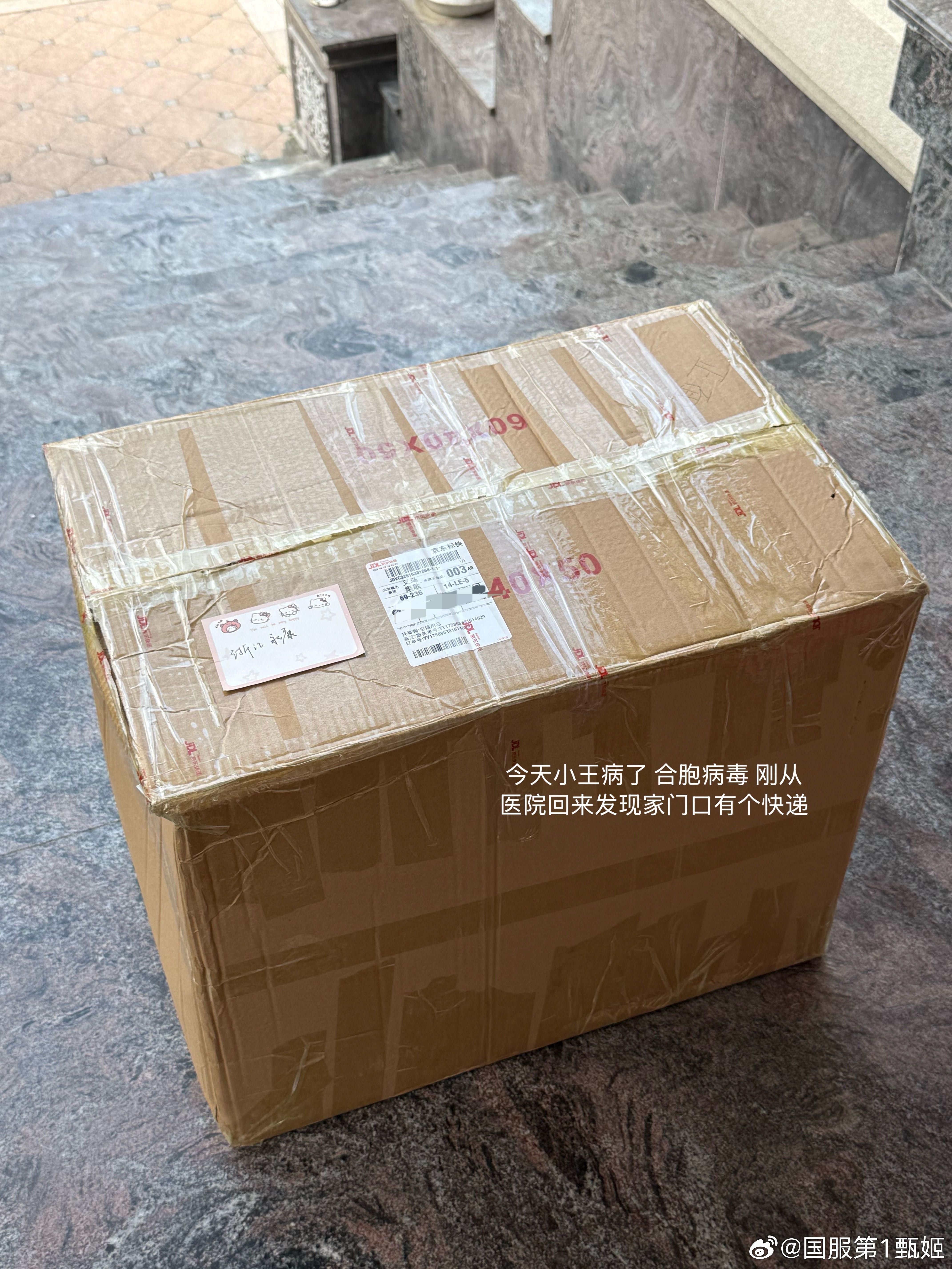 从22年关店以后其实自己已经有点半退网的状态了可能是离开了杭州离开了电商圈有了小