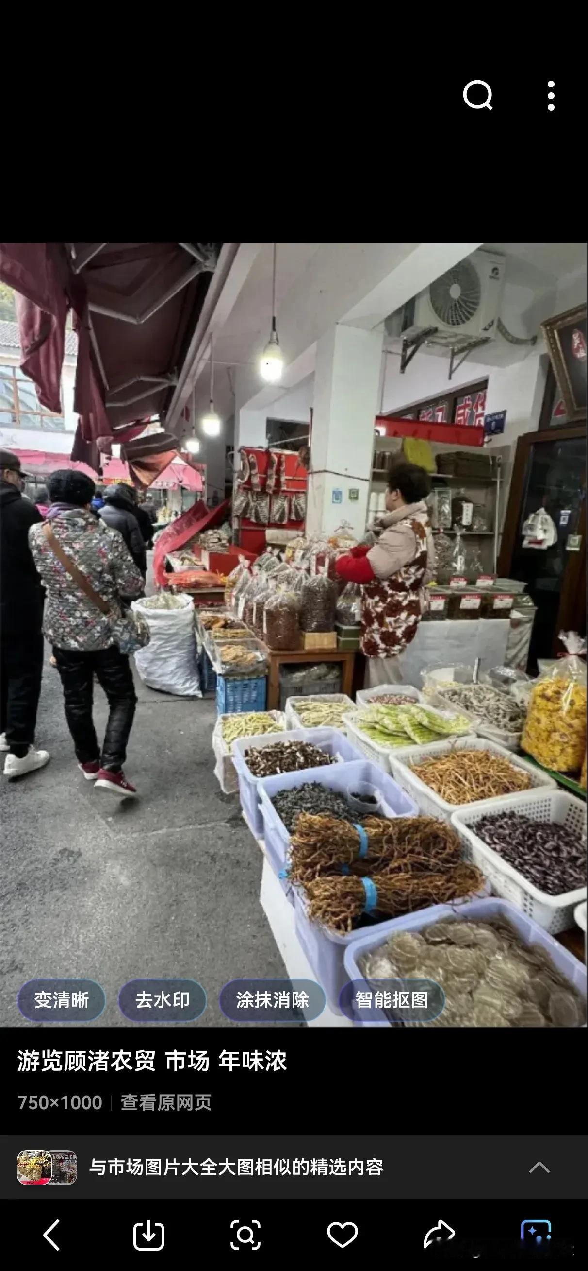 越是经济不景气，越要净化市场环境，让老百姓尽可能的放心消费，这是释放百姓有限购买