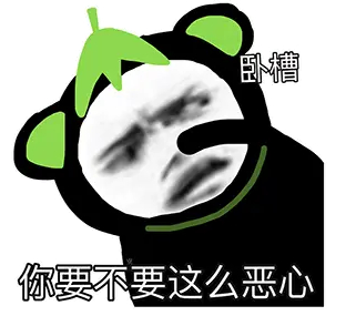 警方对捐日本侵华罪证少年启动保护罪证一摆出来就急眼跳脚，又是开盒又是销户还冒日语