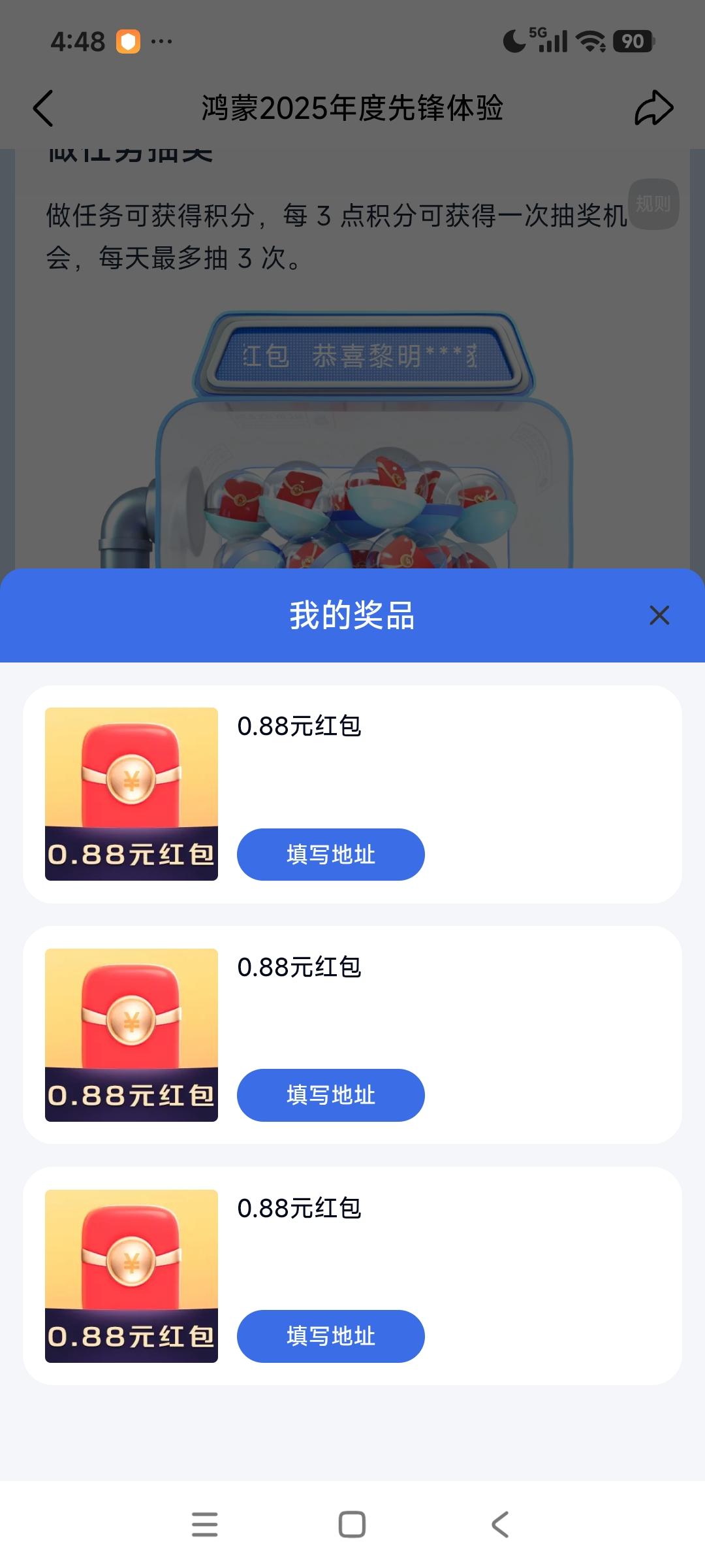 最近头条征文接踵而来让人应接不暇，前面刚刚完成“与鸿蒙共赴星光之约”昨天又来了“