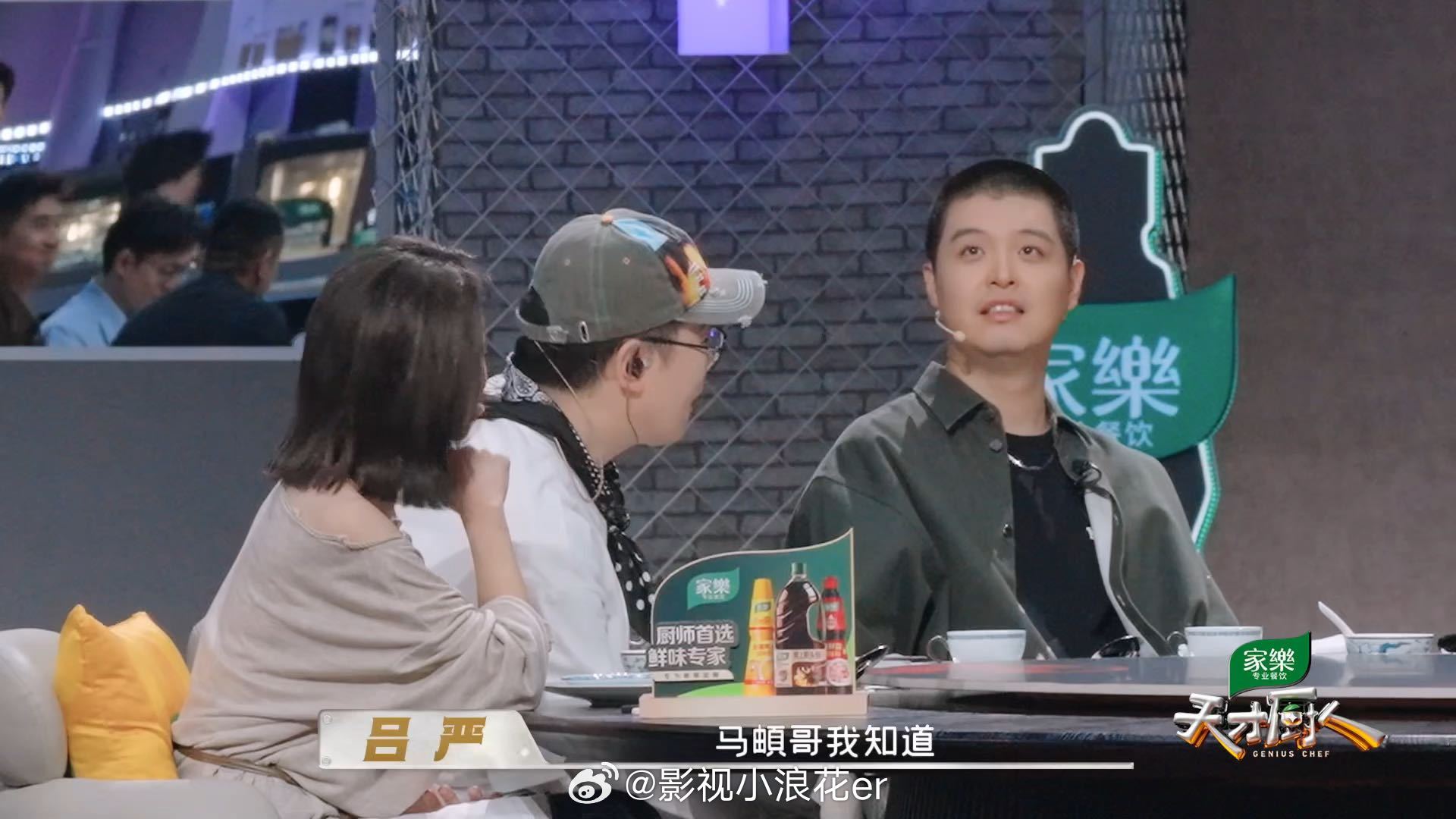 马頔喊李纯纯姐天才厨人 天才厨人这期嘉宾互动格外松弛，马頔现场称呼李纯为纯姐，称