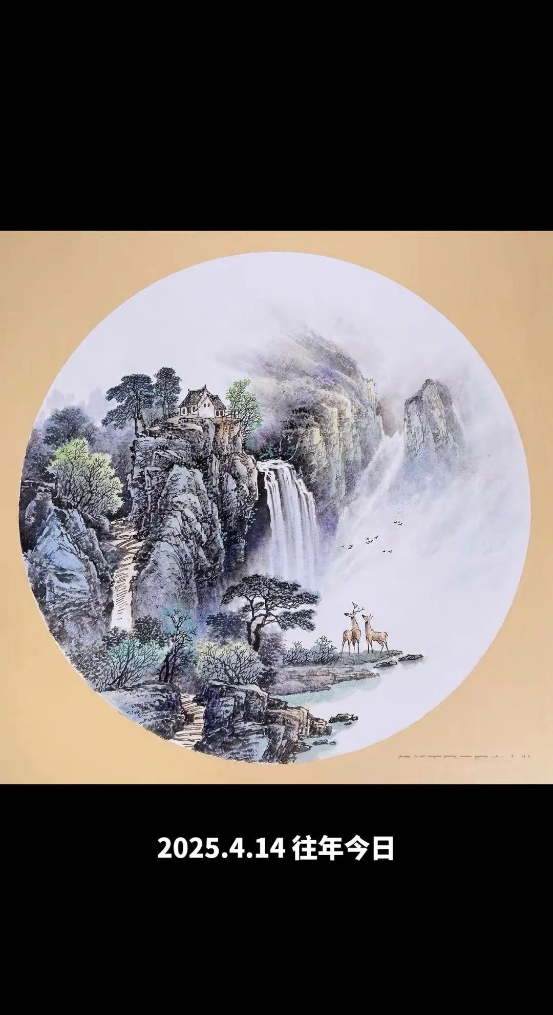 卡纸山水国画 国画山水 上热门🔥 国画教程