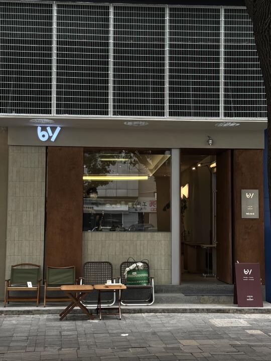 宁波新店｜611 ☕️喝一杯我是西瓜