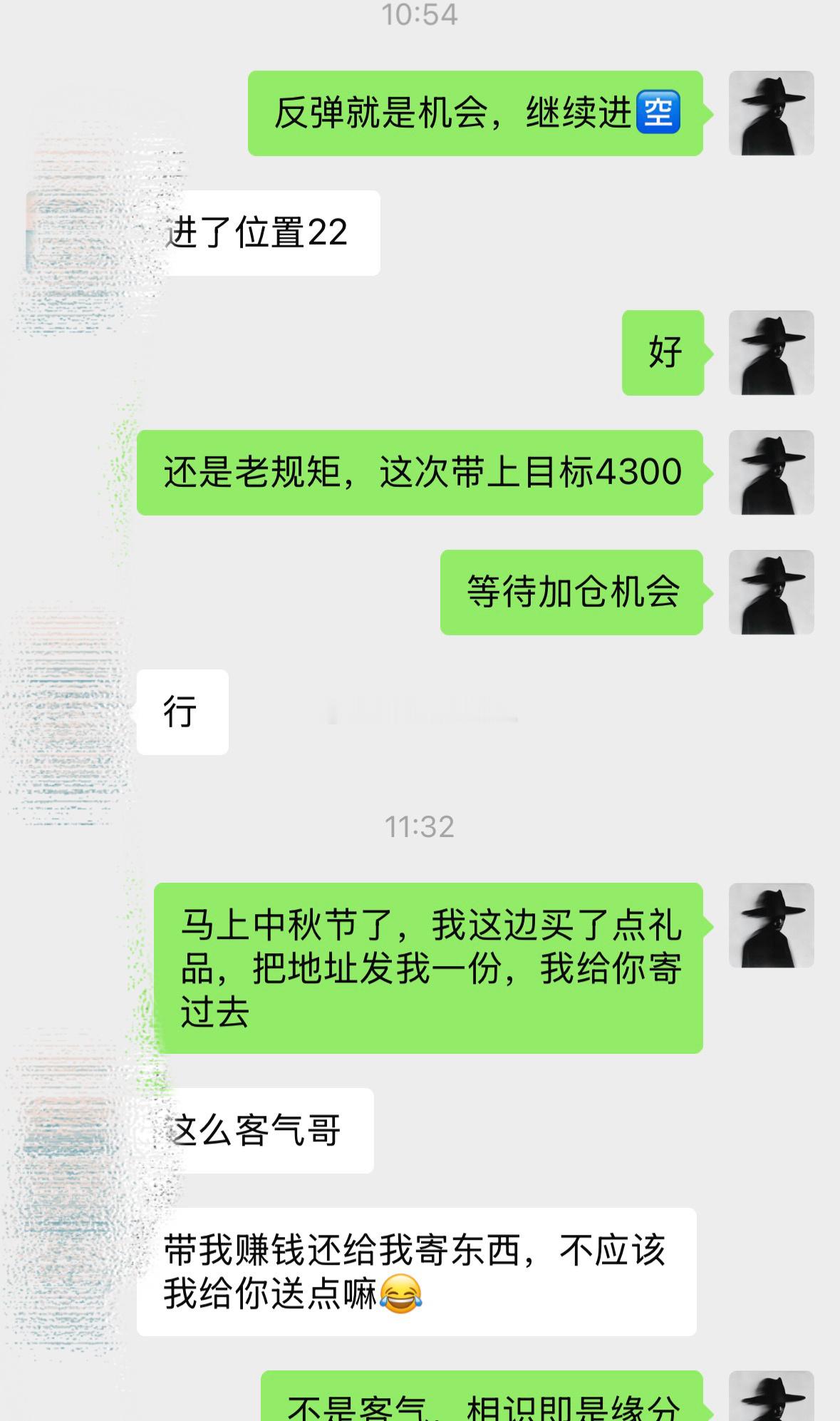 等的是时间，抓的是空间！4322反弹果断空，4302止盈，20点到手！现货黄金外