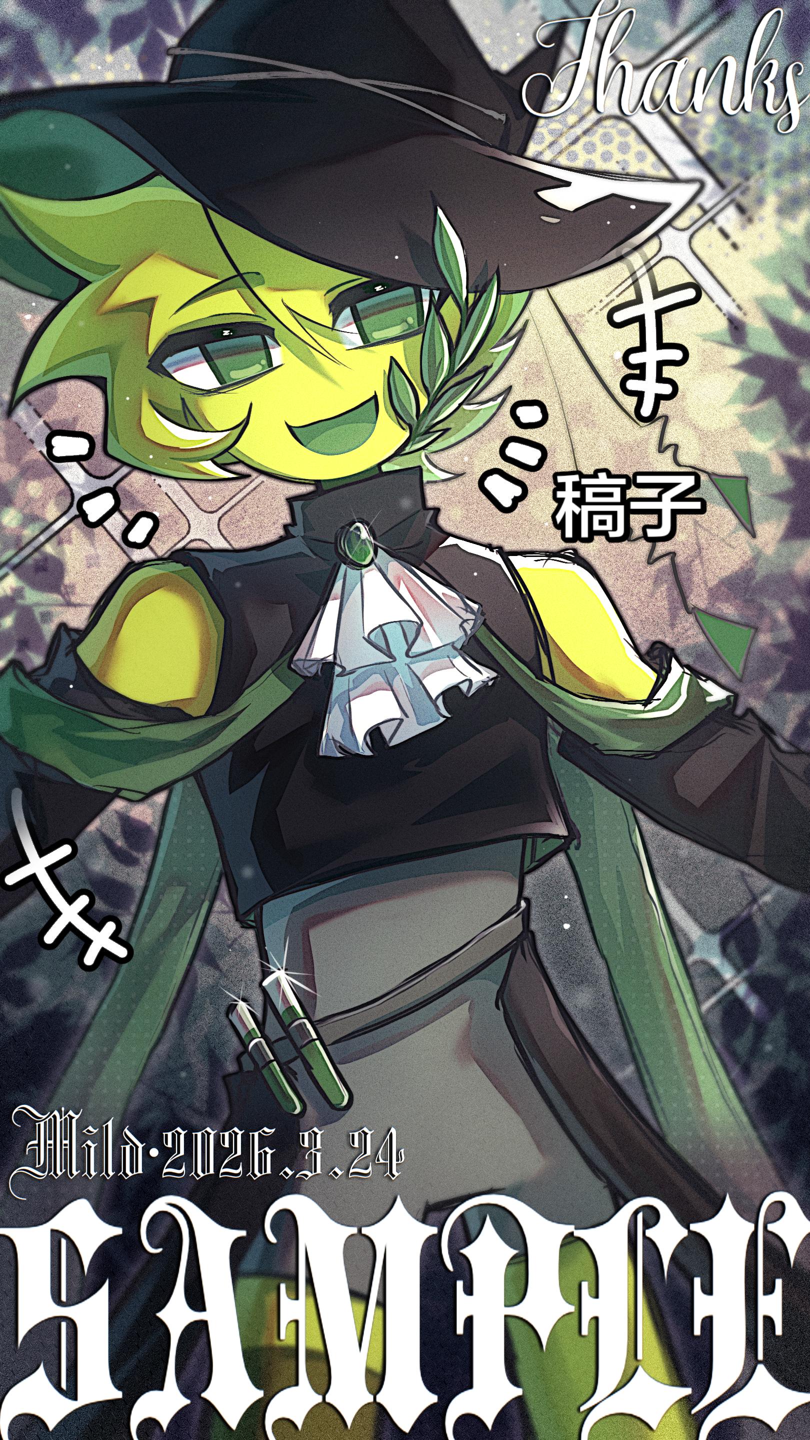 一大波稿件正在袭来！稿子———还有一点摸鱼日常