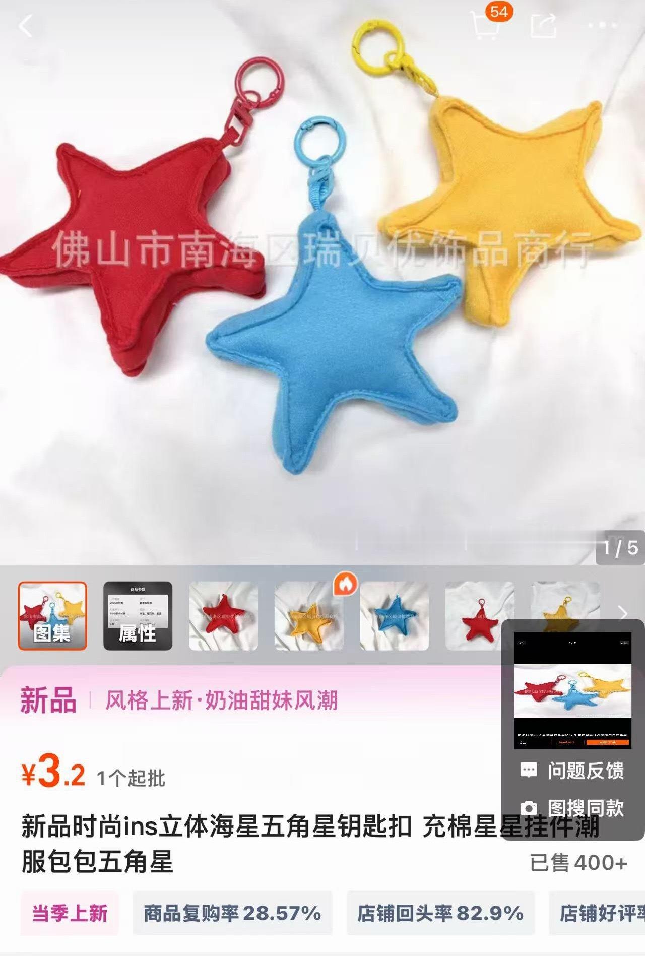 这种物料成本价几个钱啊……无语…… 