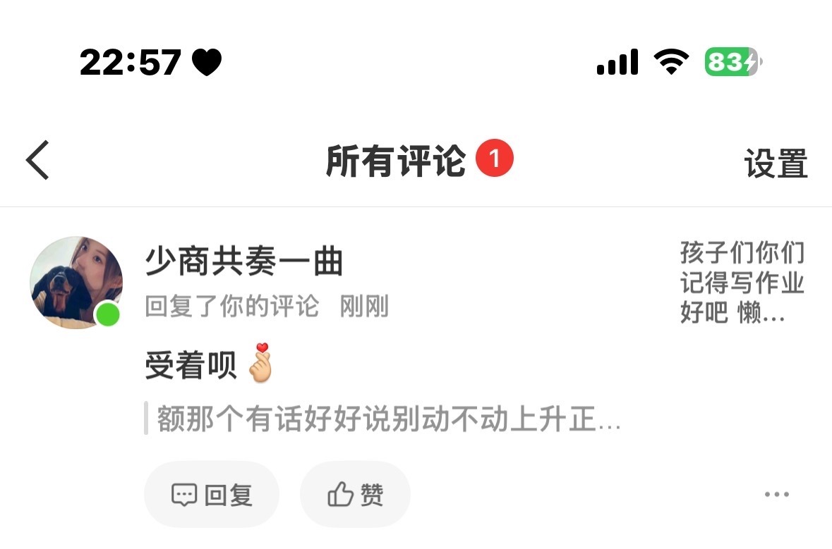 劝不动我素质就这样 