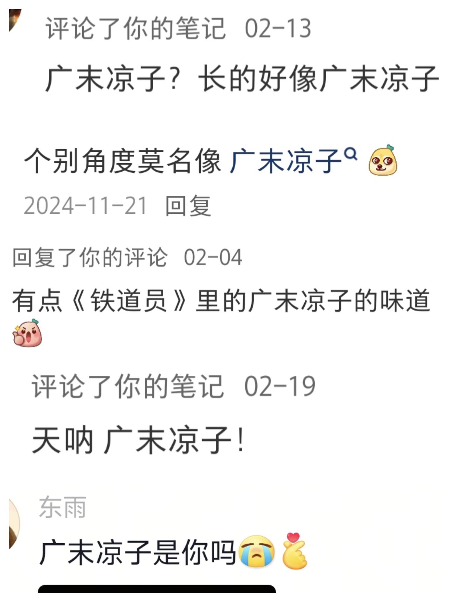 真的有那么像吗