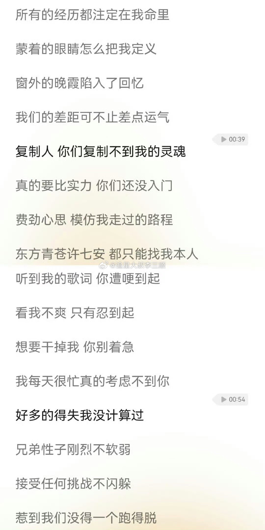 王鹤棣 内涵  谁模仿王鹤棣  这也能算内涵吗？有点玻璃心了[允悲] 