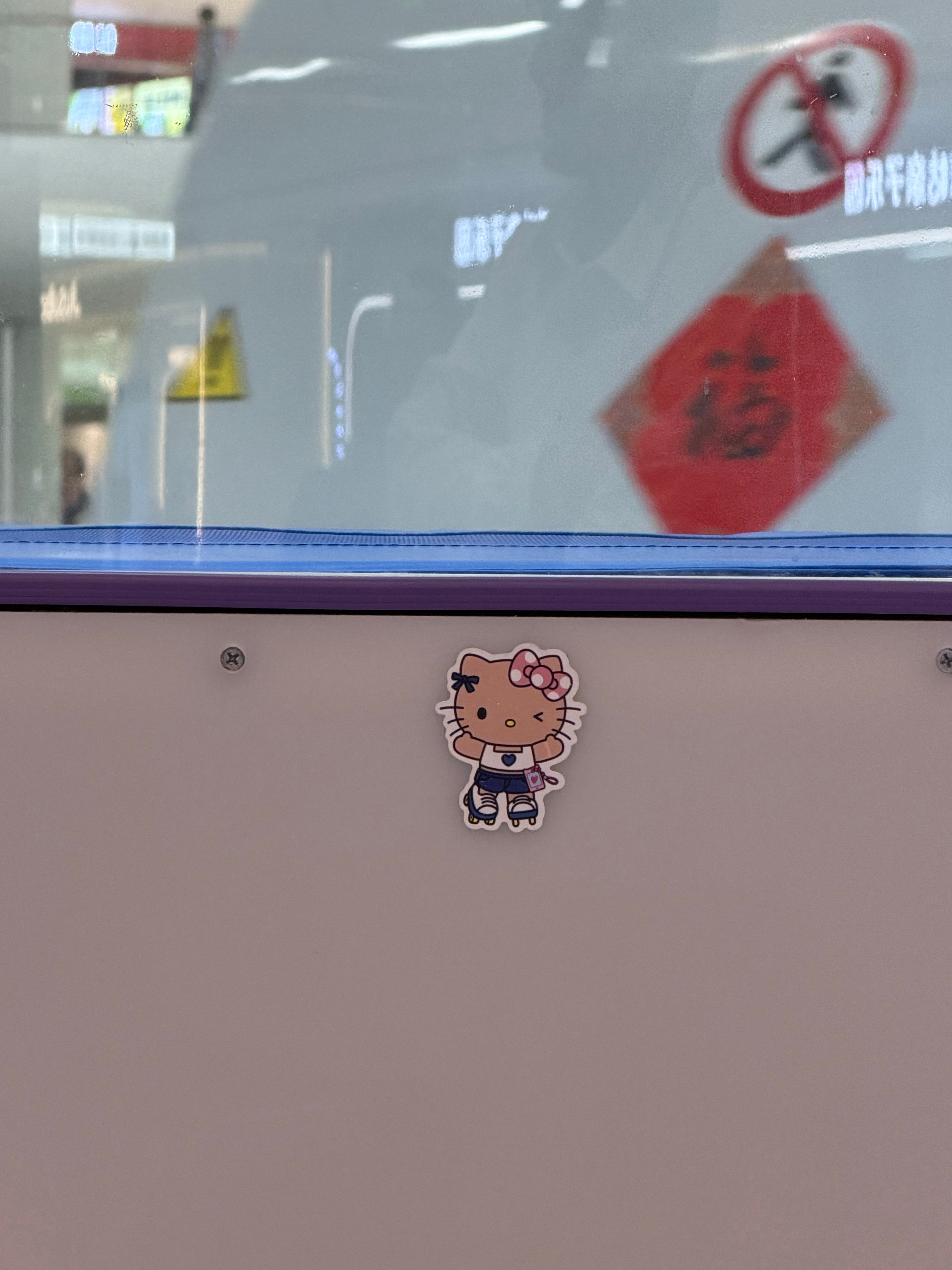 相对 那就针锋相对（摔得很惨一女的） 长春
