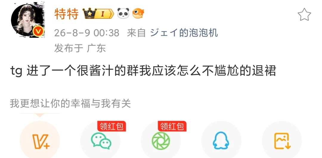 tg 我和这个图里的人有一样的困惑 