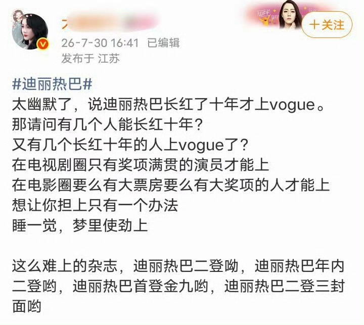 哟哟哟，炊的那么起劲儿，咬牙支持了一本！接下来短剧都ai了，真没啥机会了