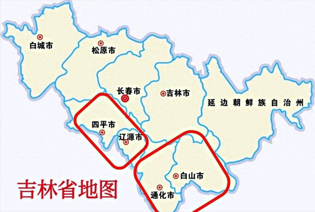 吉林、宁夏区划优化前瞻：四平、辽源合并，石嘴山并入银川

吉林省位于中国东北三省