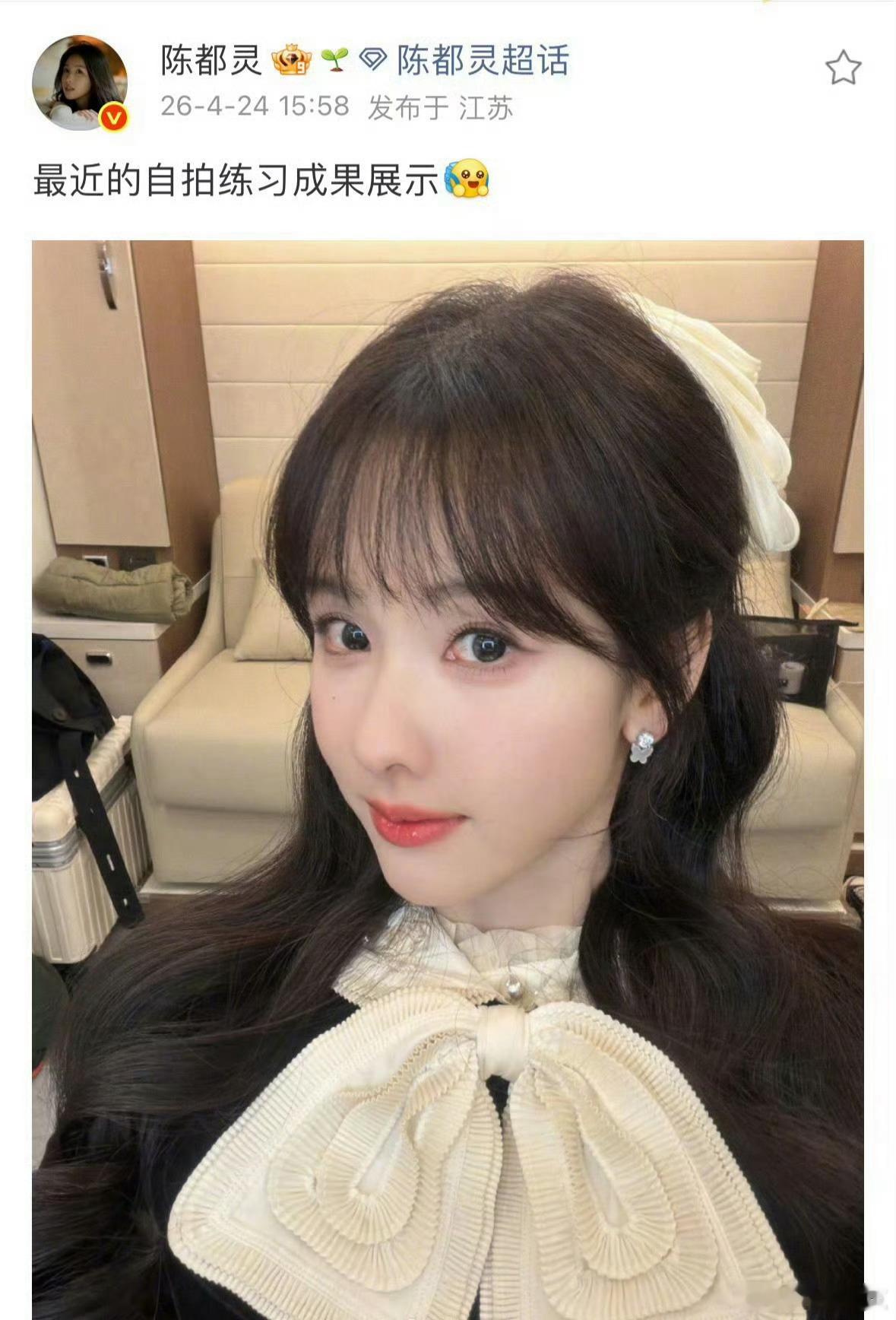 嘟嘟的自拍越来越有范儿了！气质这块拿捏得死死的。陈都灵最近的自拍练习成果展示