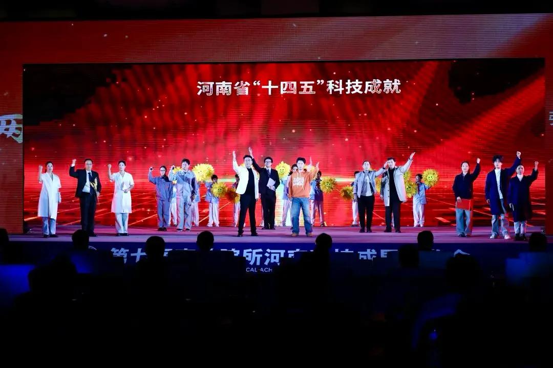 快讯！第七届高校院所河南科技成果博览会在新乡开幕