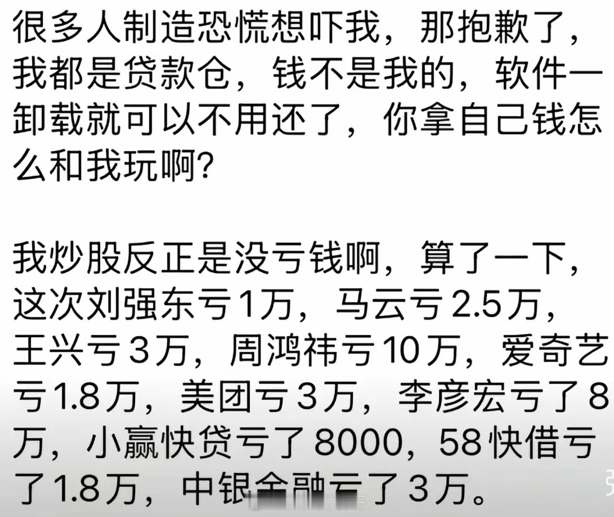 中1签赚55万 你拿什么跟这位网友比？眨眨眼点点头就拿到大佬的钱投资了，赚了算自