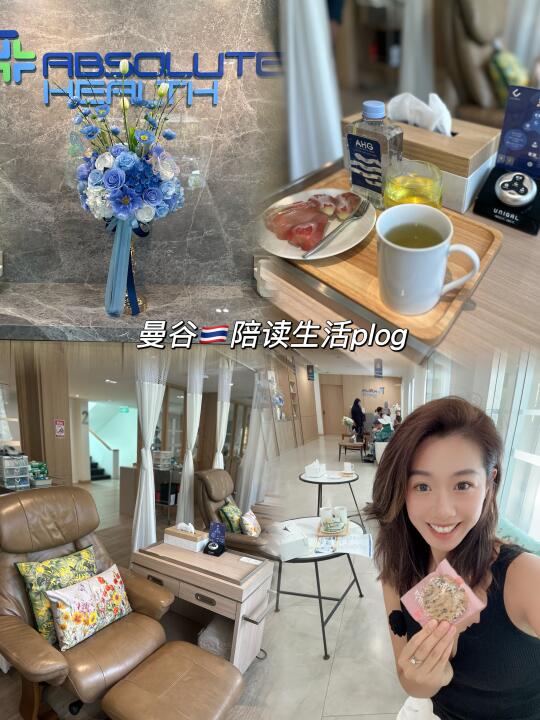 曼谷🇹🇭陪读生活｜曼谷内调嘎嘎🐮