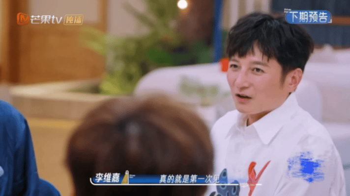维嘉觉得跟何与聊天会尴尬 我们的宿舍隔着屏幕都替维嘉捏把汗，这下真的难为情了 
