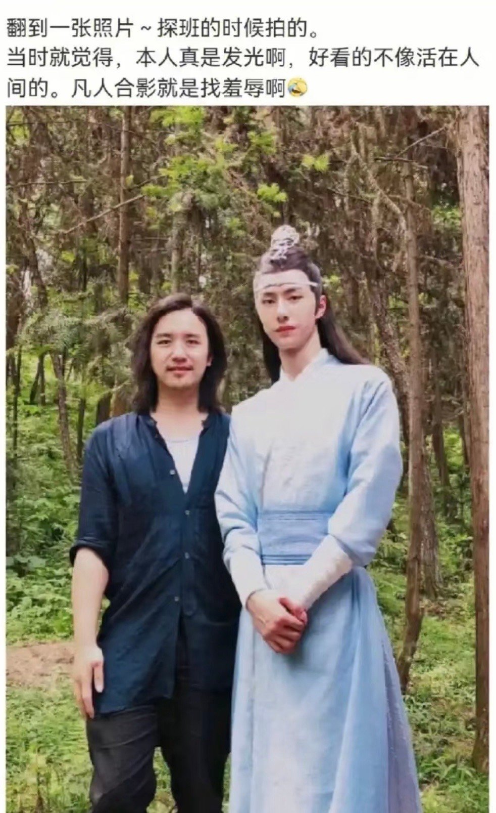 “男女通吃型”“浑身散发很美好的气场”“直男都心动” ​​​