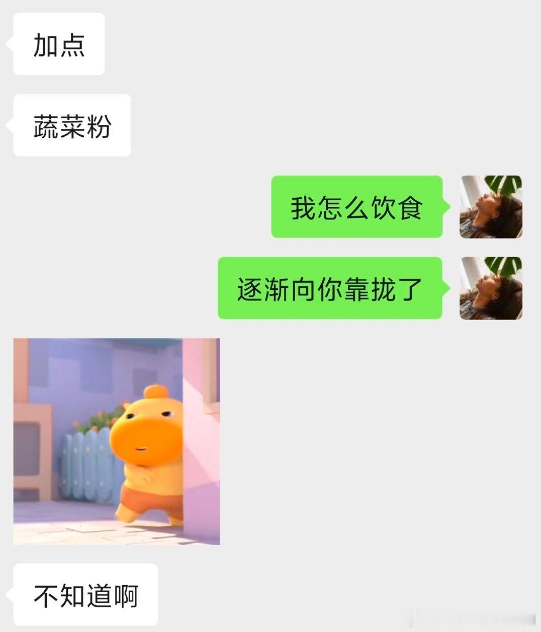 最近没怎么见面 
