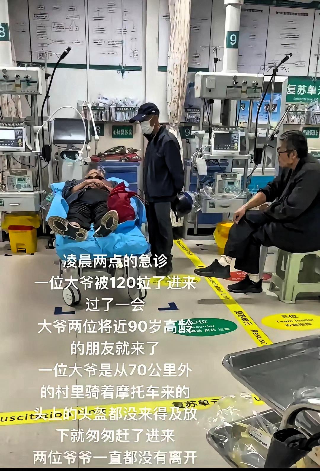 人生能得一知己，足矣！
……
老一辈的友谊，纯粹，简单，让人羡慕！[碰拳]
