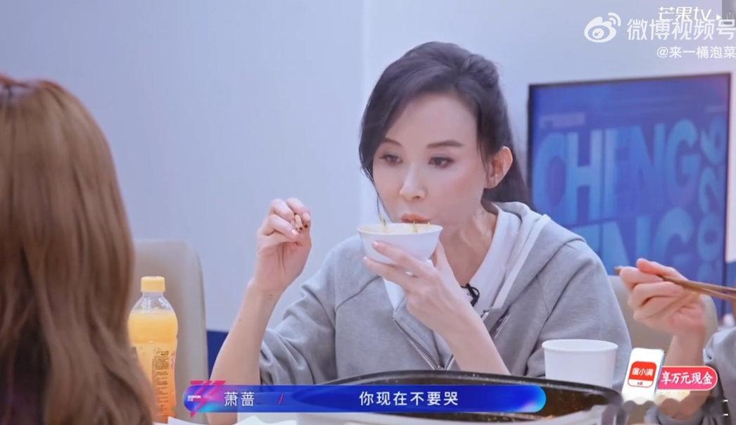 安崎哭了后萧蔷说的话乘风2026一针见血直言职场现实，眼泪从来解决不了任何问题。