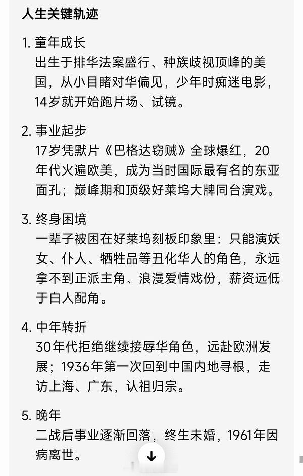 网友评价辛芷蕾官宣的新电影日落大道，电影是导演的艺术，官宣电影却没有官宣导演真的