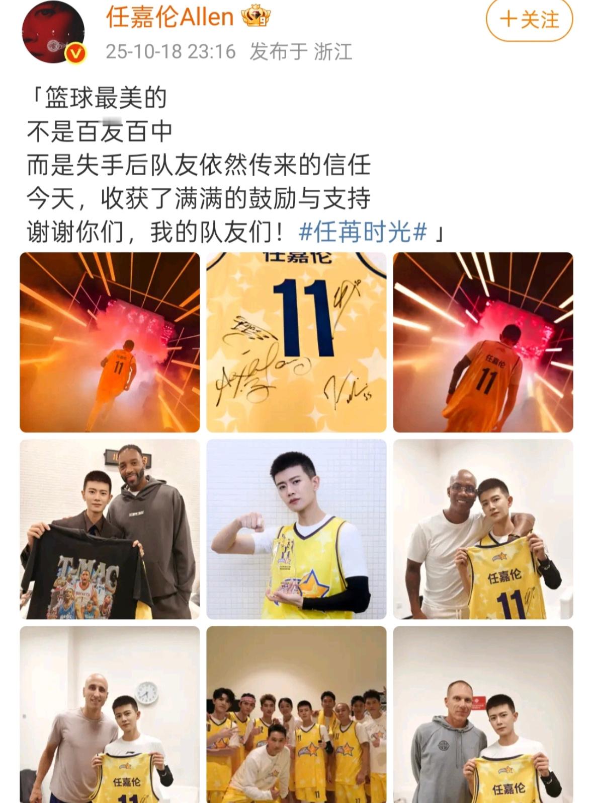 任嘉伦今天结束后发的微博，放大红色区域后看，竟然是凯字。 ​​​