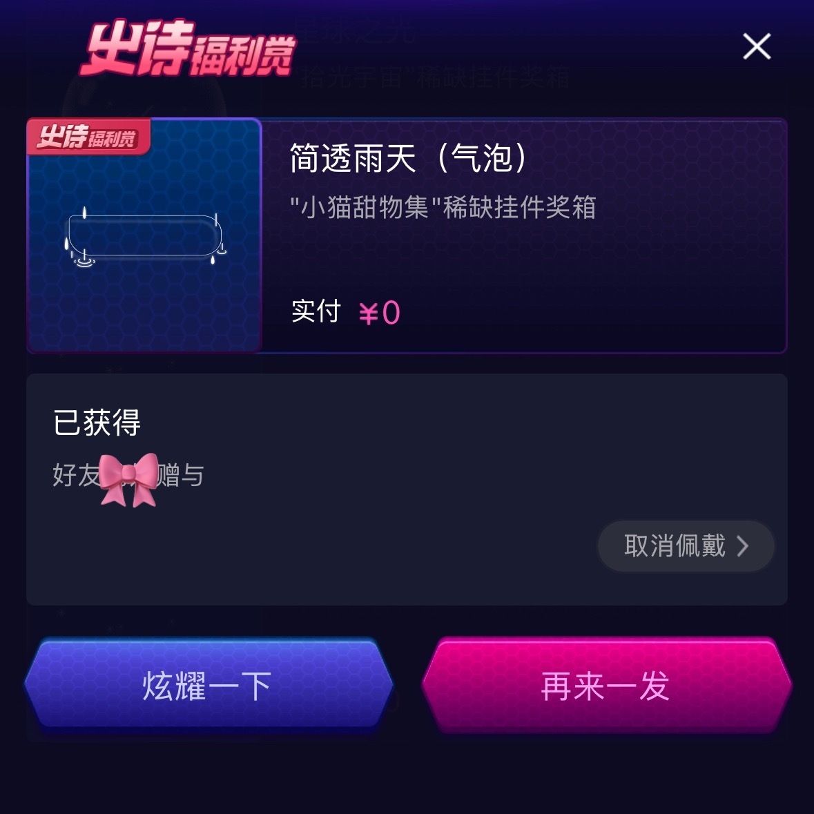 我又幸福了 ​​​