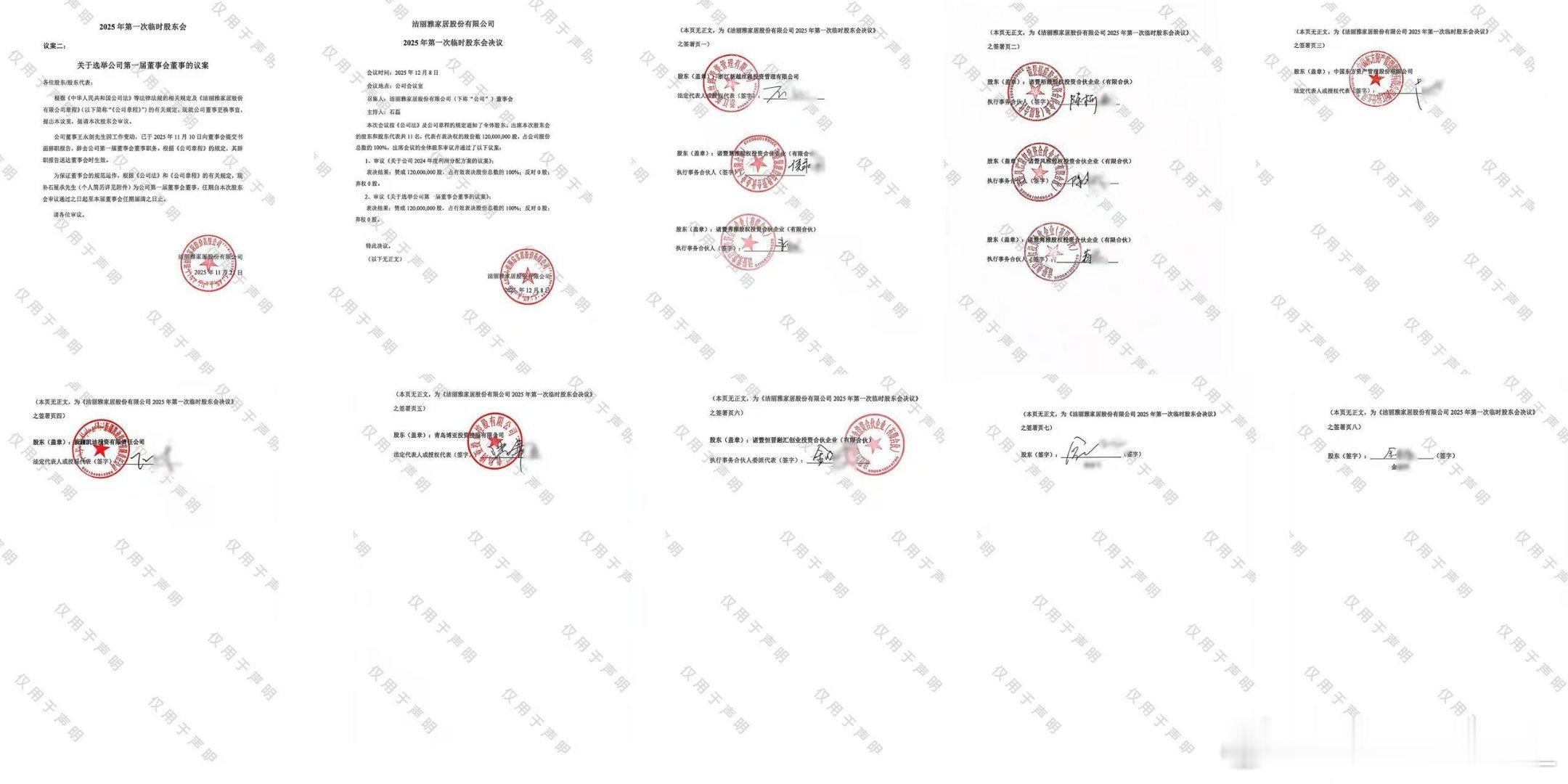 洁丽雅已报案 风波走到报案这一步，很多真相藏不住了 