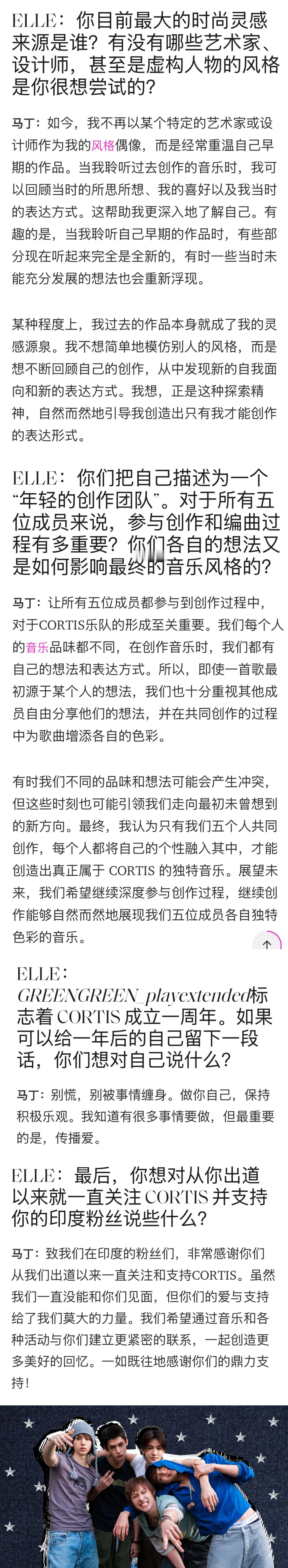 “别慌，别被事情缠身。做你自己，保持积极乐观。我知道有很多事情要做，但最重要的是
