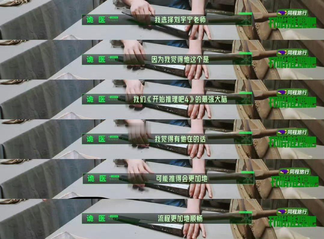 开推NPC评价刘宇宁刘宇宁就是我们心中无可替代的开推之光！千言万语汇成一句话：刘