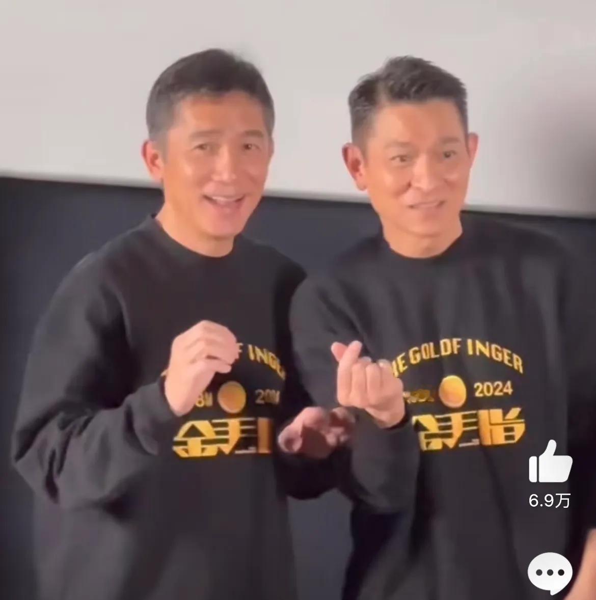 梁朝伟和刘德华，太让人意外了！

12月29日，梁朝伟和刘德华两位影帝，突然双双