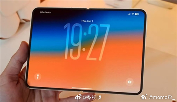 iPhoneFold或取消面部识别 简而言之：想做薄，奈何技术不够，只好砍掉Fa