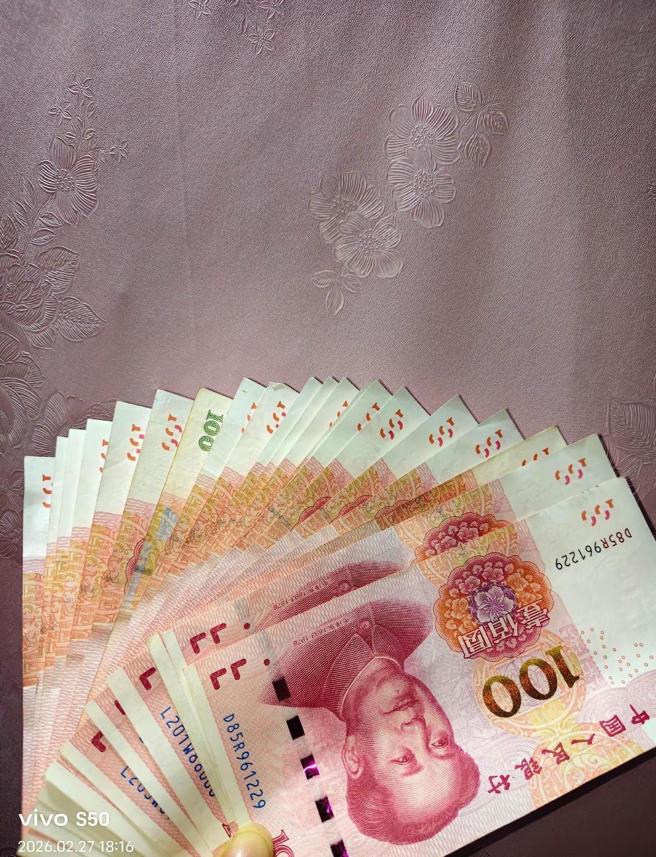 钱辈，请受小女一拜，新的一年，请和我交往吧，不发脾气只发财😁