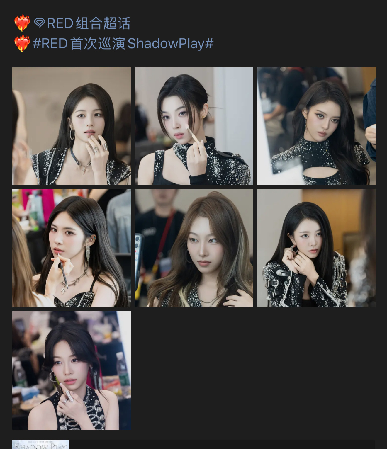 七个人，只有两种头发，一个是黑长直组，一个是盘发组，是发型荒漠了吗