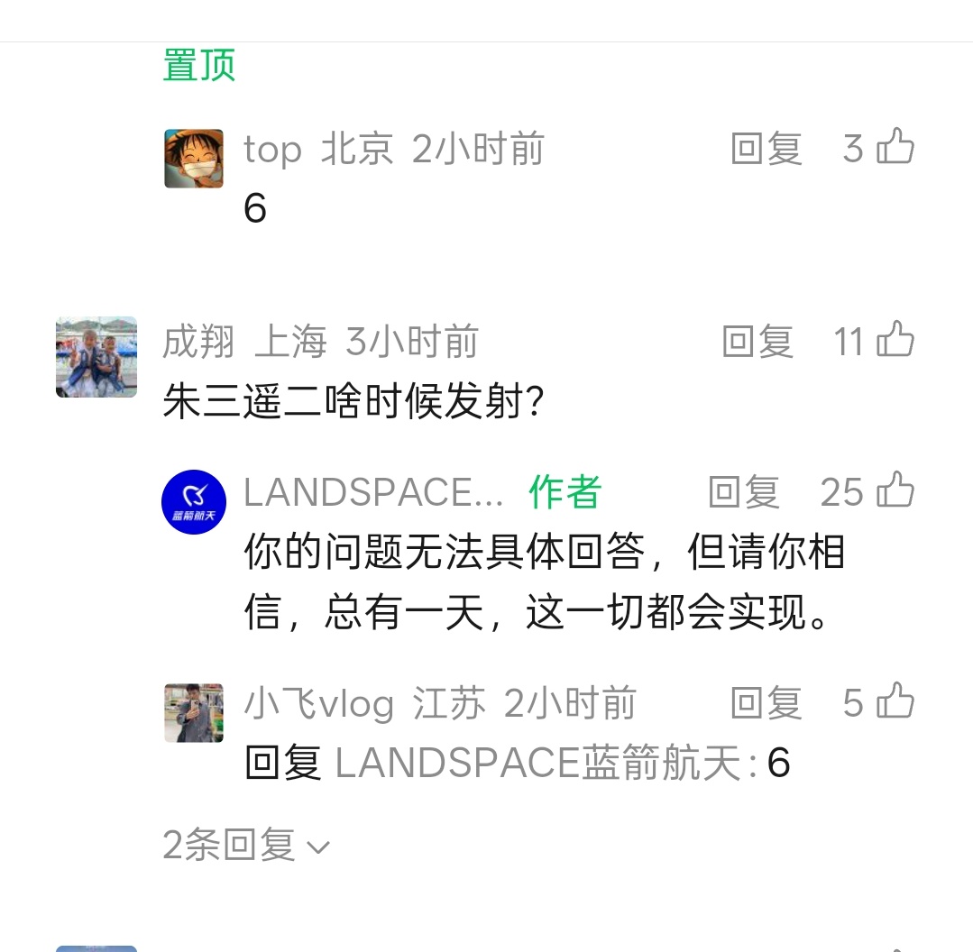 总有一天，这一切都会实现! 
