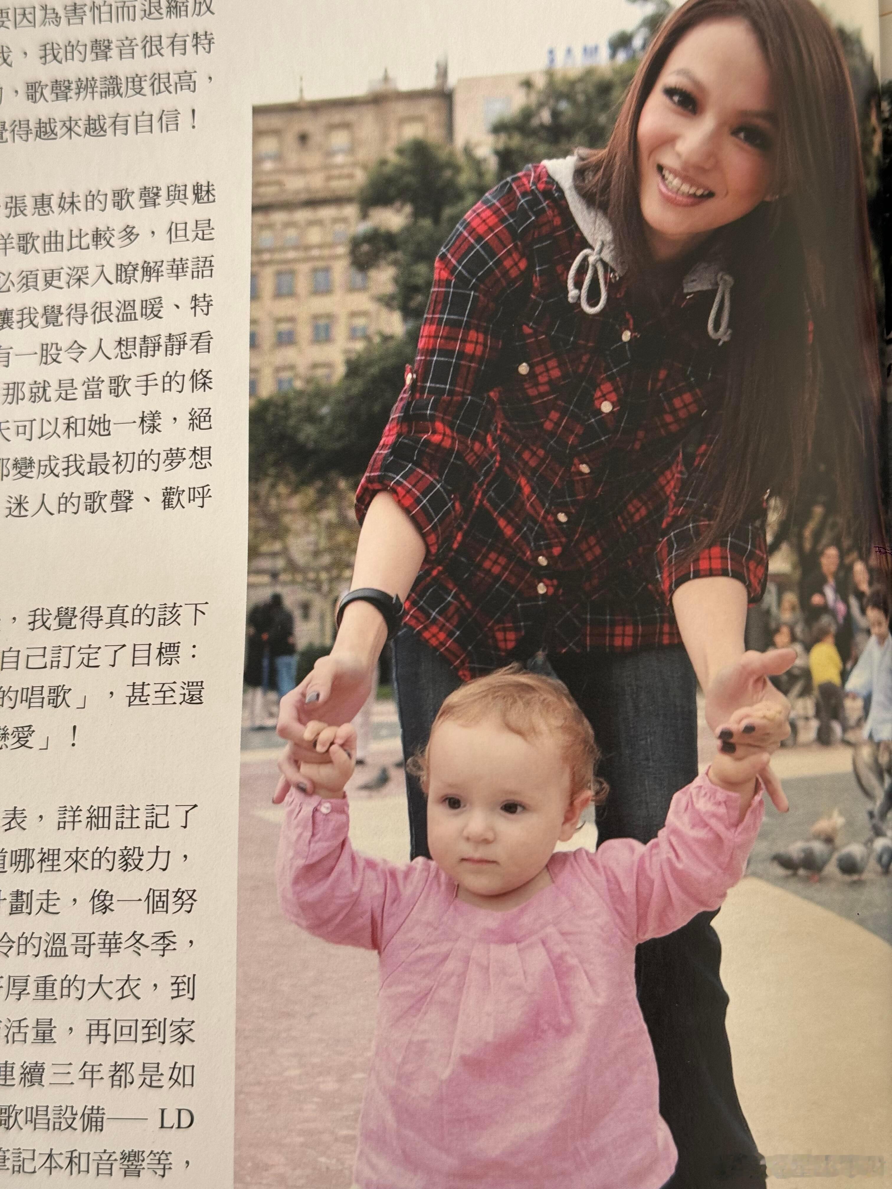 张韶涵曾说想做回素人美丽的游离-张韶涵的纯真年代在遇到一系列的事情 她也曾问过自