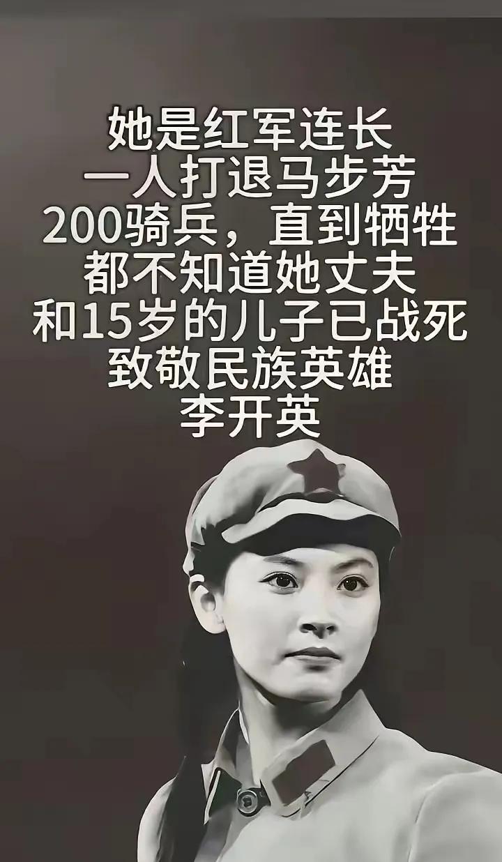她到死都不知道，丈夫和儿子早就先走一步了
肠子被狗拖出来的时候，李开英还活着。