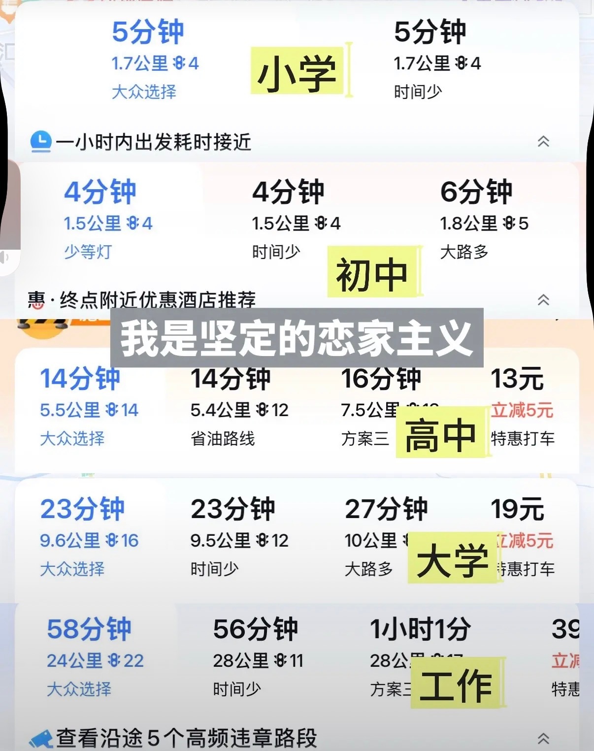 坚定不移！ 