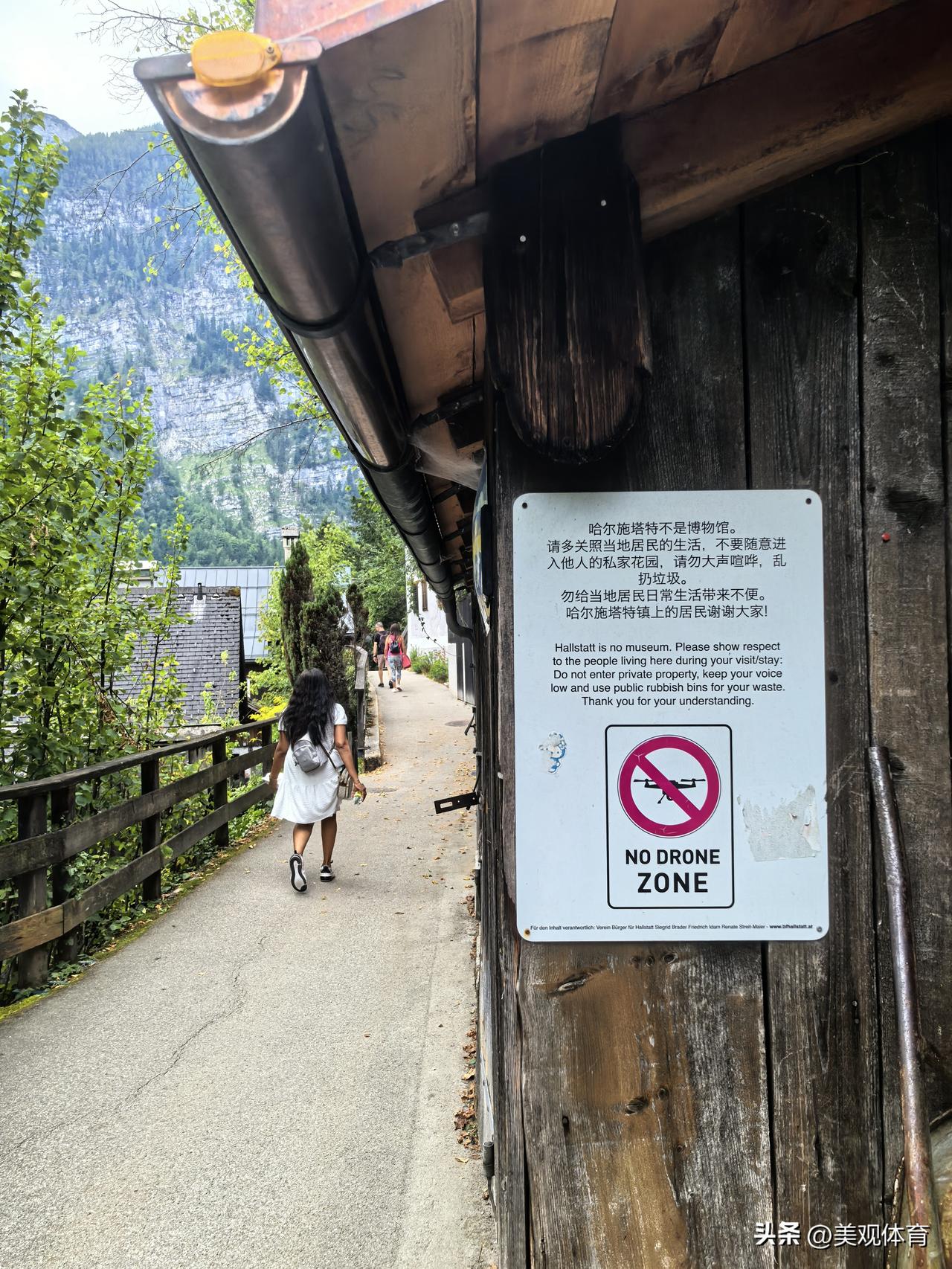 在奥地利哈尔斯塔特的旅游者提示牌，更大可能是针对以汉语为母语的游客的。