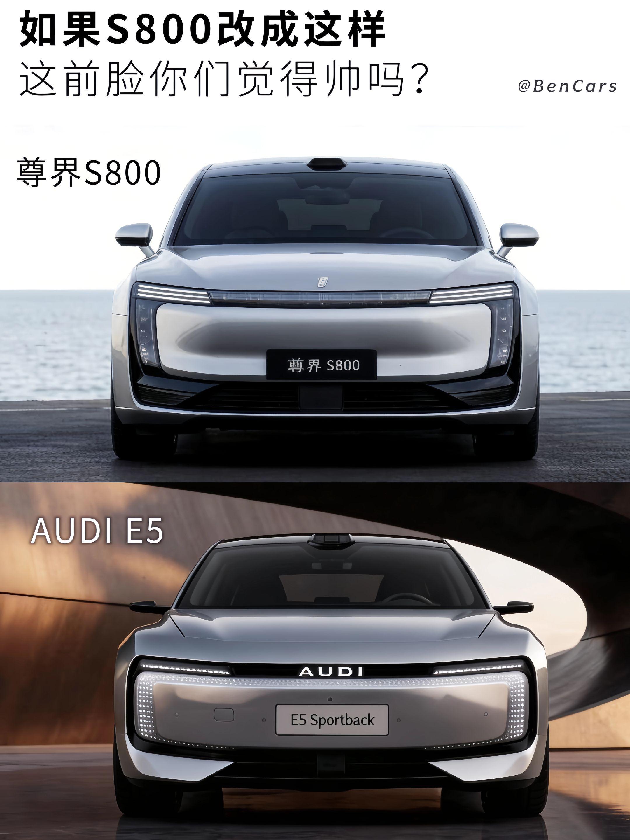 如果S800前脸这样改，会不会更帅？