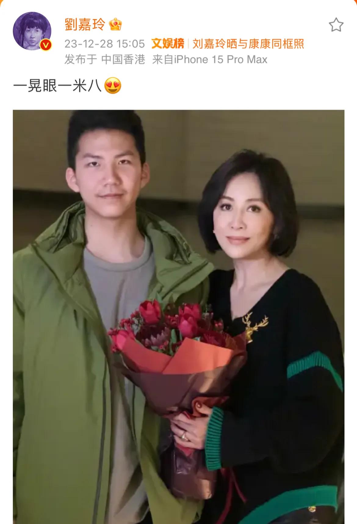 刘嘉玲，登上热搜！

12月28日，58岁刘嘉玲高调分享一张同框照，这回不是因为