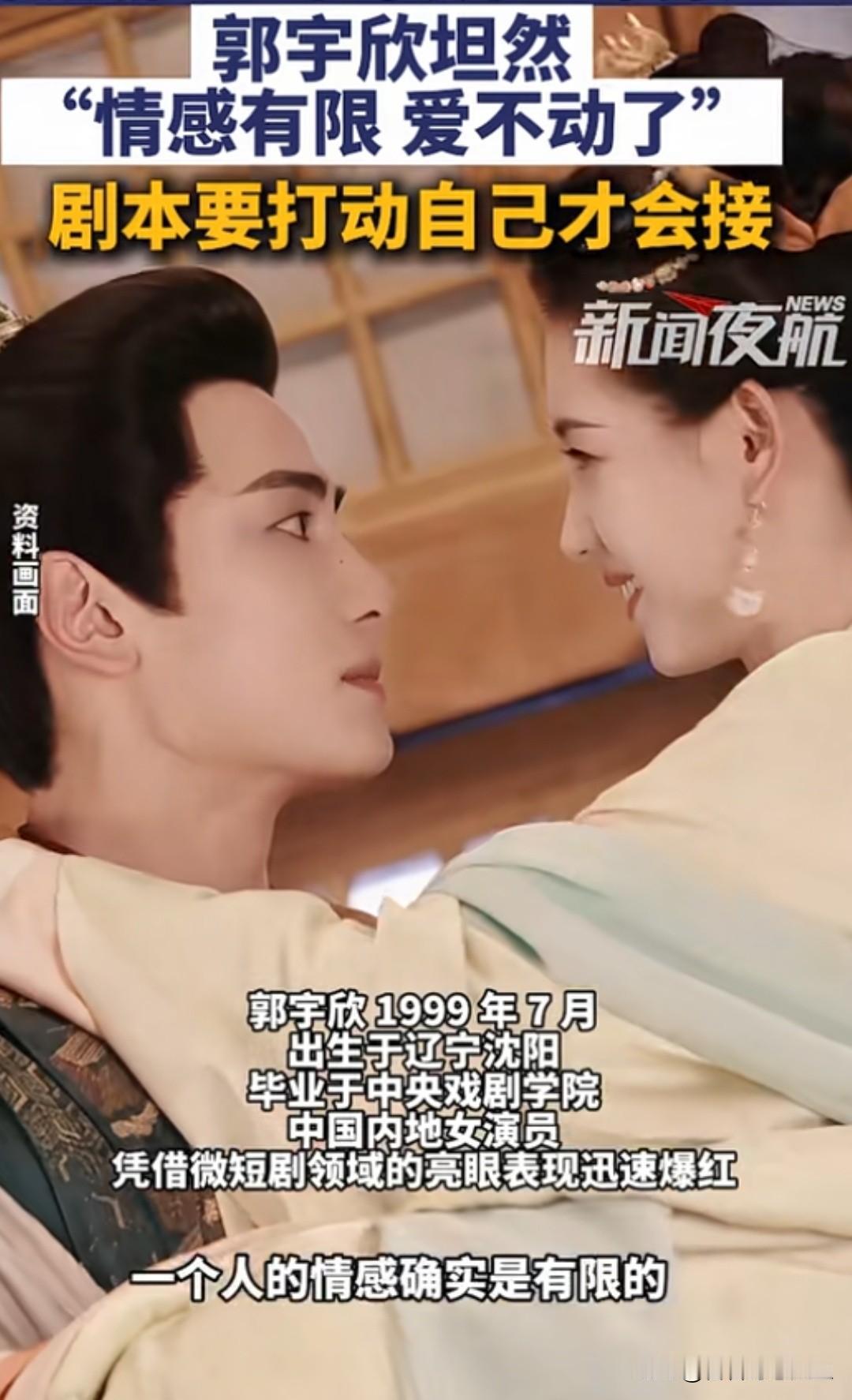 本以为短剧演技粗糙，结果《盛夏芬德拉》里郭宇欣刘萧旭像高手过招，哭戏层层递进不浮