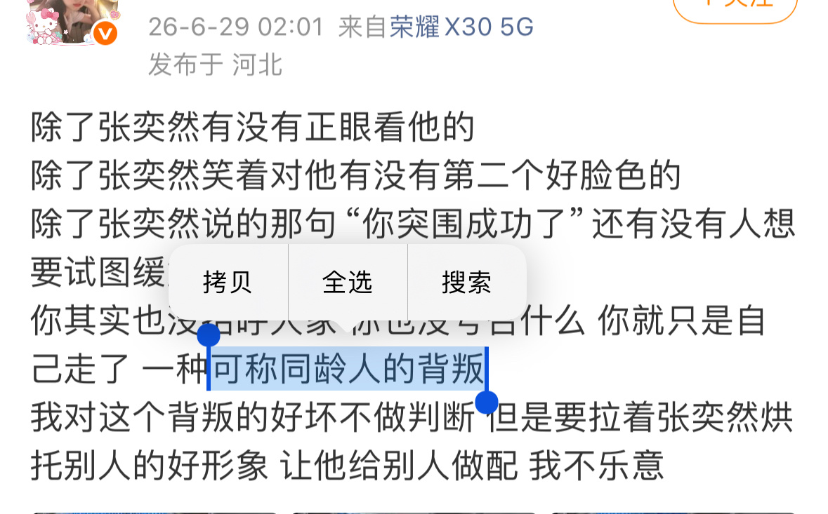 太艺术了 