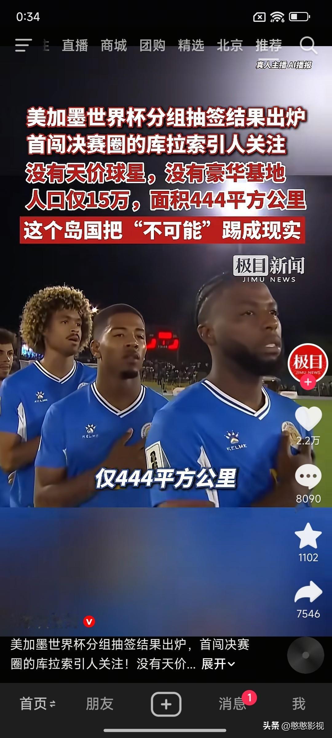 咱就是说哈
某些人丢人不