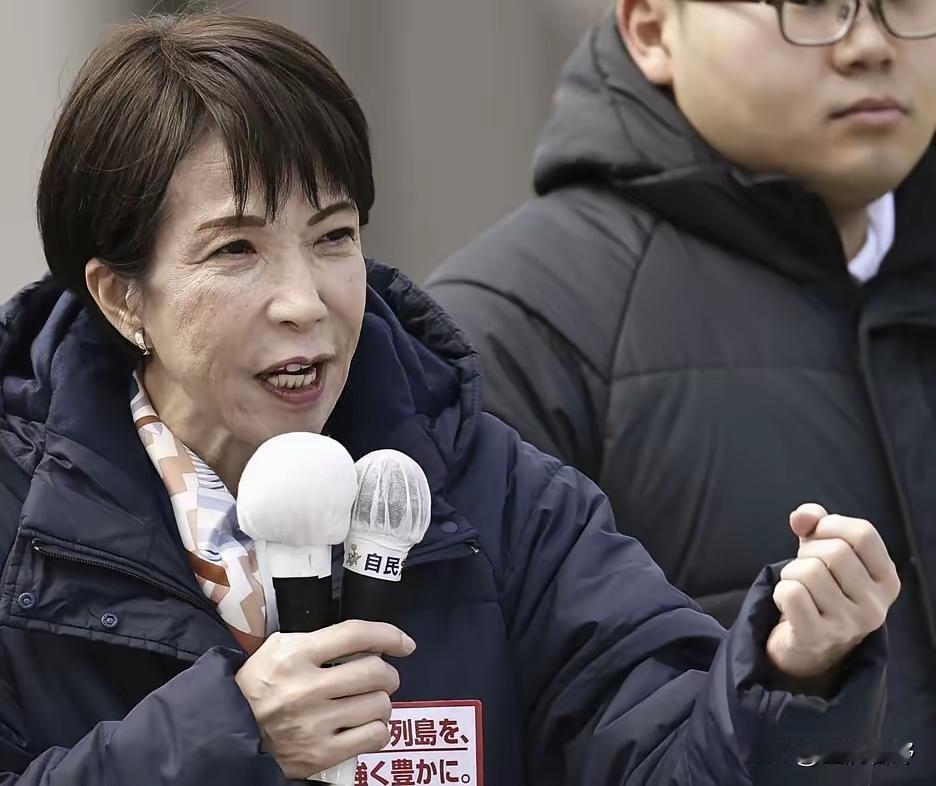 重磅消息！高市早苗再次点名中国、俄罗斯。当地时间2月20日，高市早苗在第二任期首