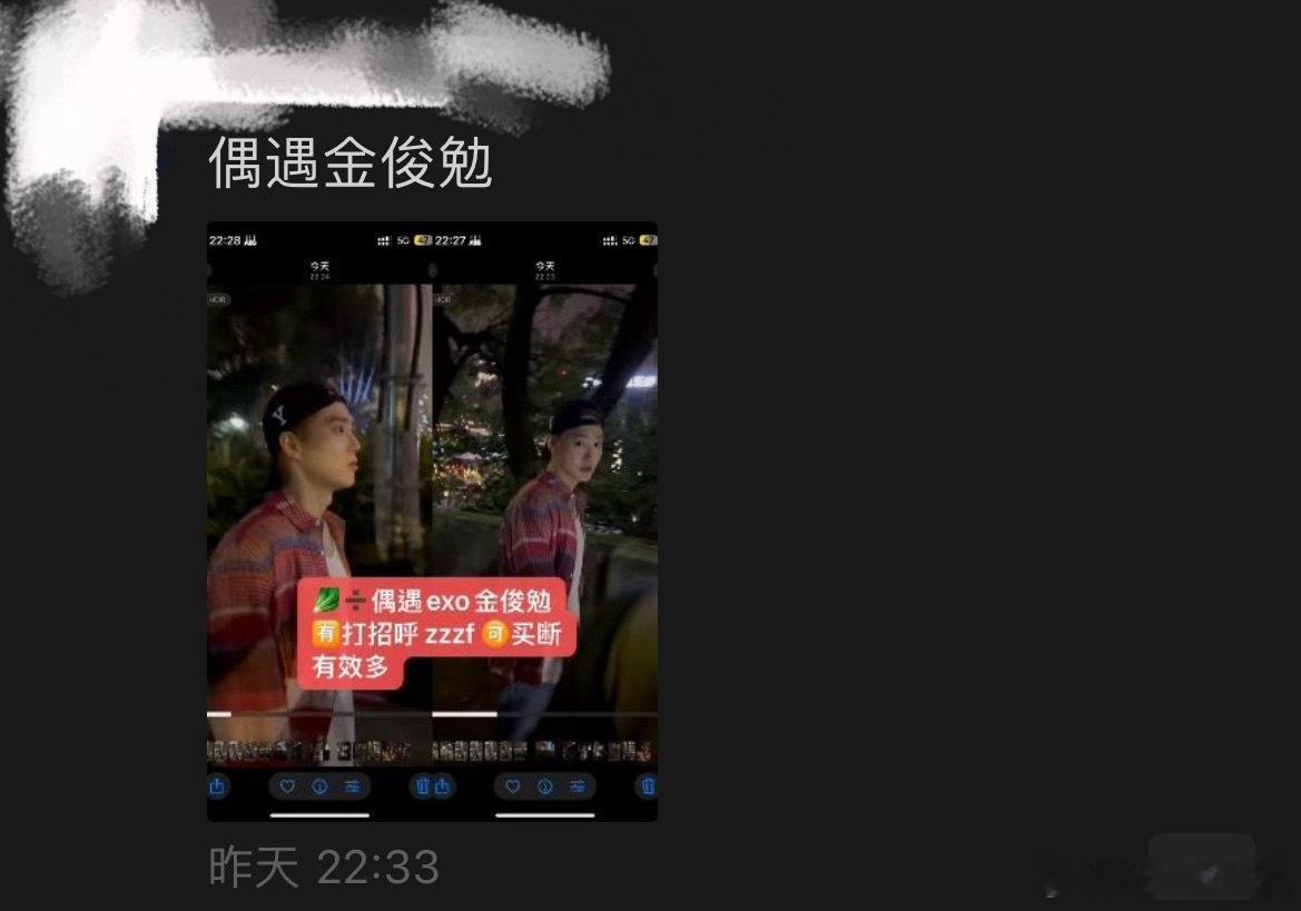 自己朋友圈卖着fo，然后xhs说自己是偶遇？谁信呢？别人一说你跟🚗就删评？把粉